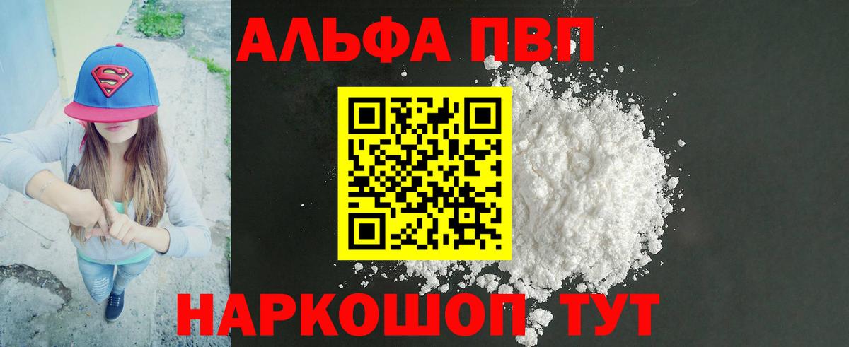 A-PVP СК КРИС Биробиджан