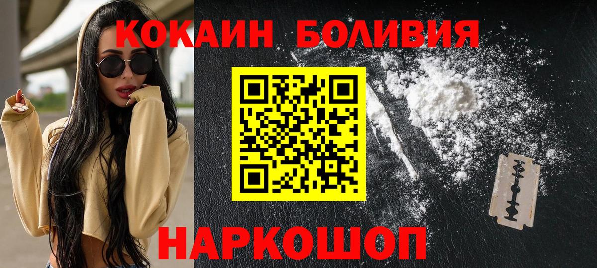 Cocaine VHQ Биробиджан