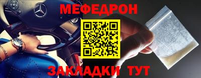 метамфетамин Комсомольск-на-Амуре