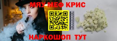 тгк Коммунар