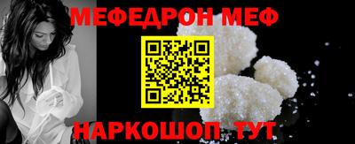 метамфетамин Комсомольск-на-Амуре