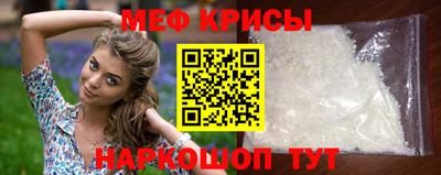 метамфетамин Комсомольск-на-Амуре