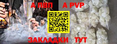 метамфетамин Комсомольск-на-Амуре