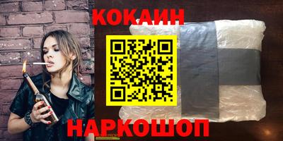 первитин Краснокаменск