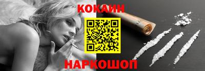 метамфетамин Комсомольск-на-Амуре