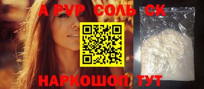 2c-b Конаково