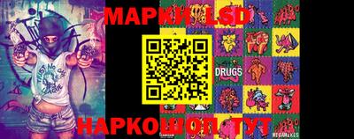 метамфетамин Комсомольск-на-Амуре