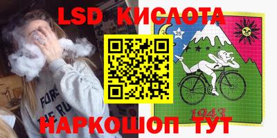 тгк Коммунар
