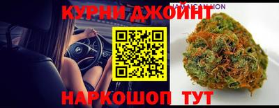 метамфетамин Комсомольск-на-Амуре