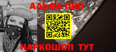 метамфетамин Комсомольск-на-Амуре