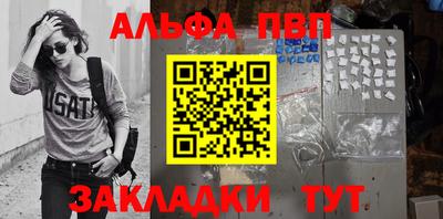 метамфетамин Комсомольск-на-Амуре
