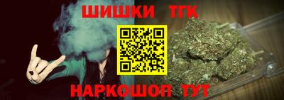метамфетамин Комсомольск-на-Амуре