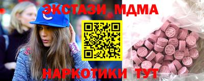 тгк Коммунар
