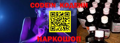 тгк Коммунар