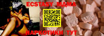 тгк Коммунар