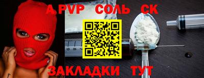2c-b Конаково