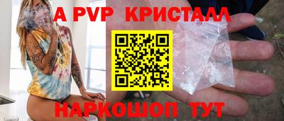 тгк Коммунар