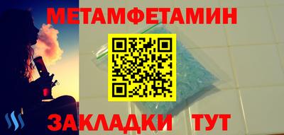 2c-b Конаково