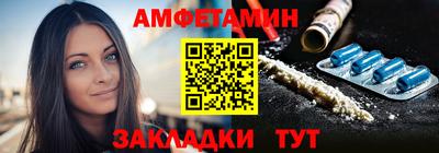 метамфетамин Комсомольск-на-Амуре