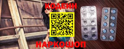2c-b Конаково