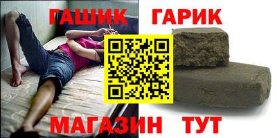 метамфетамин Комсомольск-на-Амуре