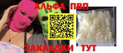 2c-b Конаково