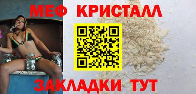 метамфетамин Комсомольск-на-Амуре