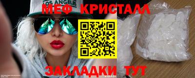 тгк Коммунар
