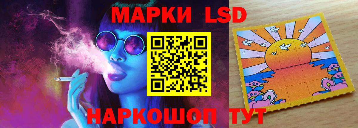 ЛСД экстази ecstasy  LSD-25 экстази  Биробиджан  Вход с VPN 