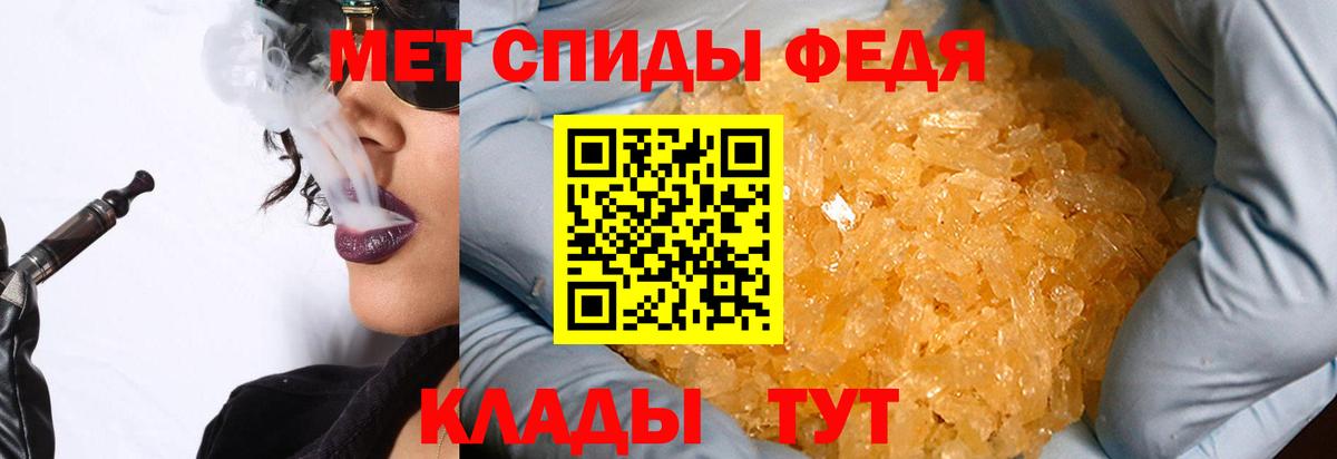 Метамфетамин  Вход с VPN  Биробиджан  Метамфетамин винт 