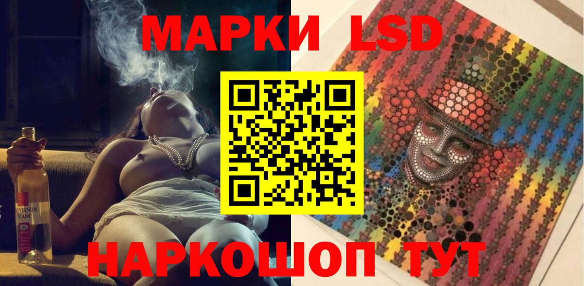 Марки 25I-NBOMe 1500мкг  Марки NBOMe  Биробиджан  Вход с VPN 