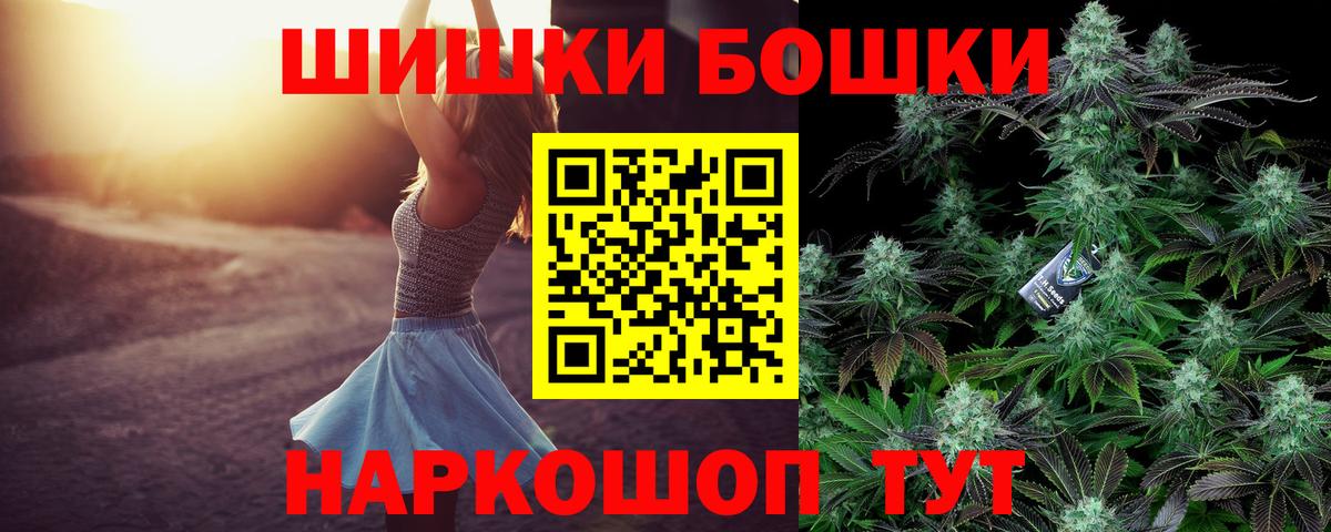 МАРИХУАНА семена  Шишки марихуана AK-47  Вход с VPN  Бошки марихуана Amnesia  Бошки Шишки план  Биробиджан 